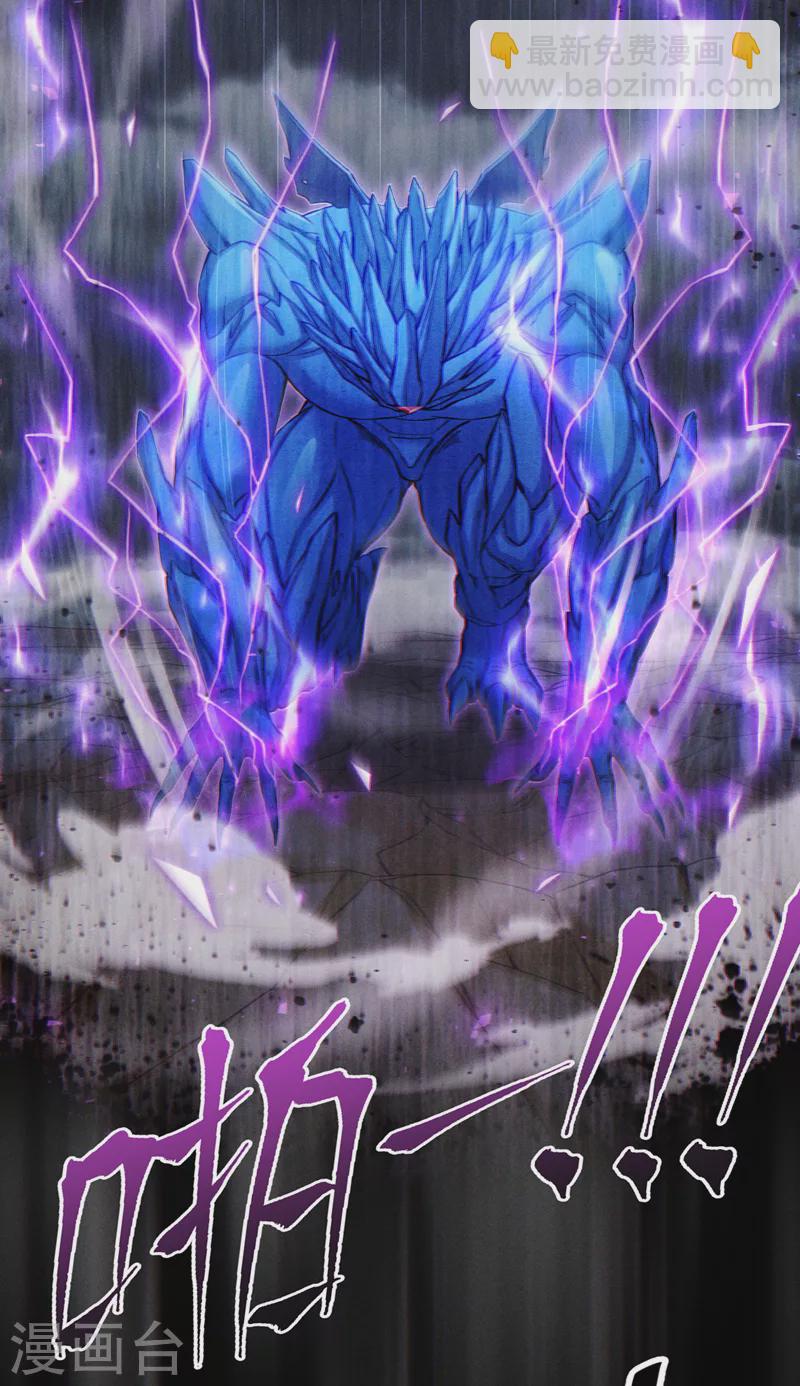 第49话 和我一同步入死亡吧-第50话