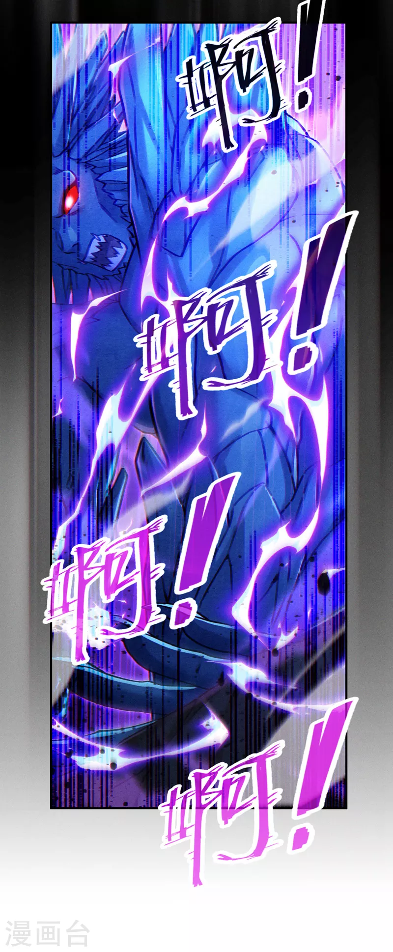 第49话 和我一同步入死亡吧-第50话