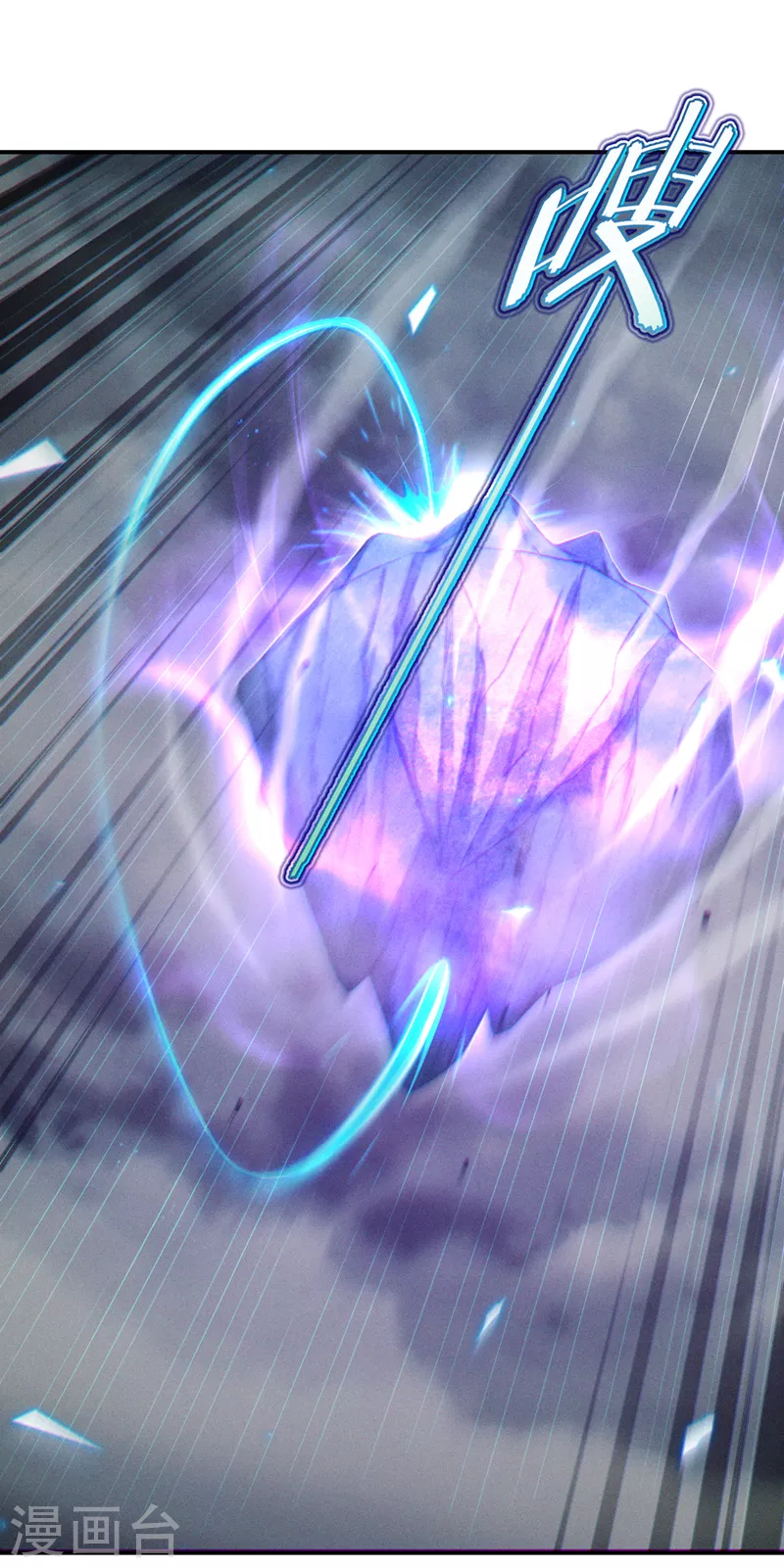 第49话 和我一同步入死亡吧-第50话