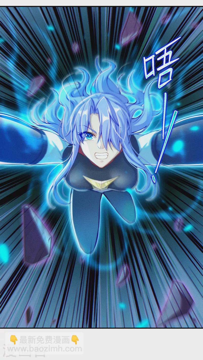 第49话 和我一同步入死亡吧-第50话