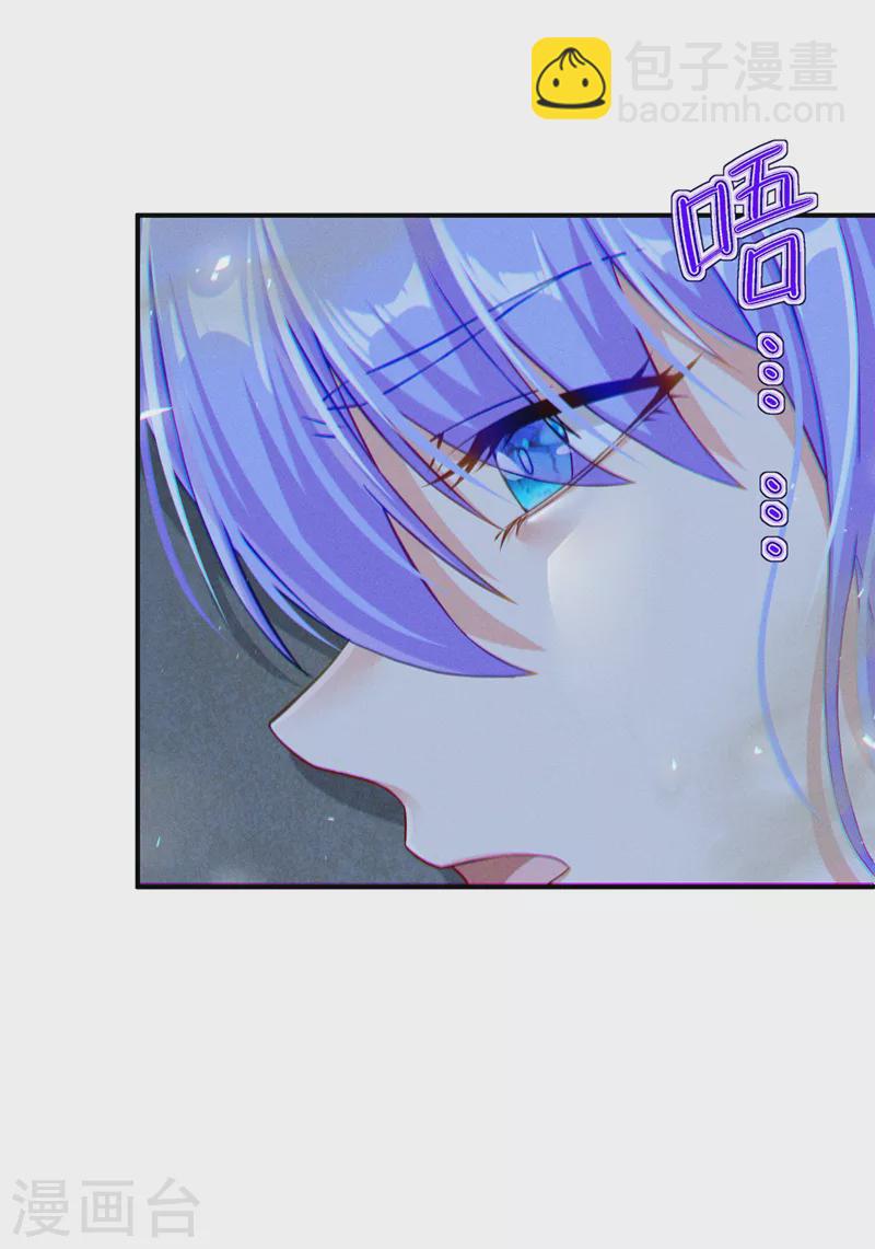 第49话 和我一同步入死亡吧-第50话