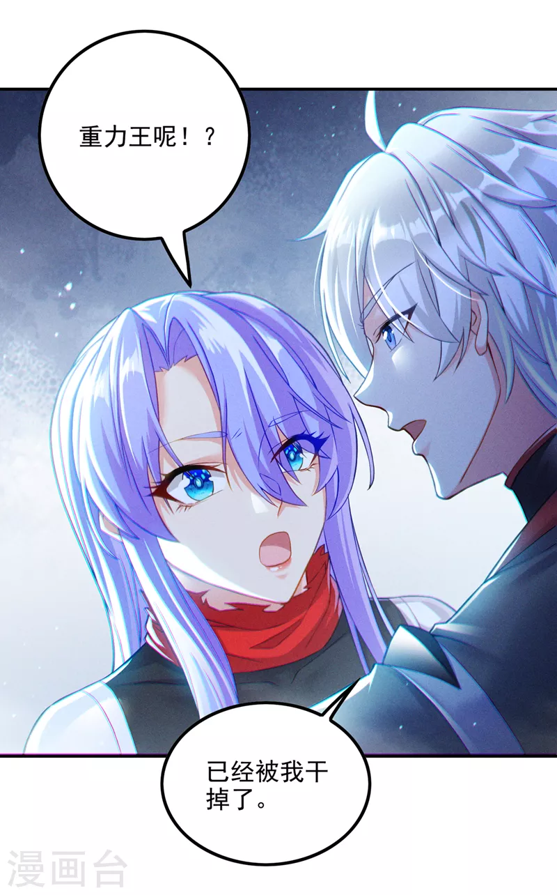 第49话 和我一同步入死亡吧-第50话