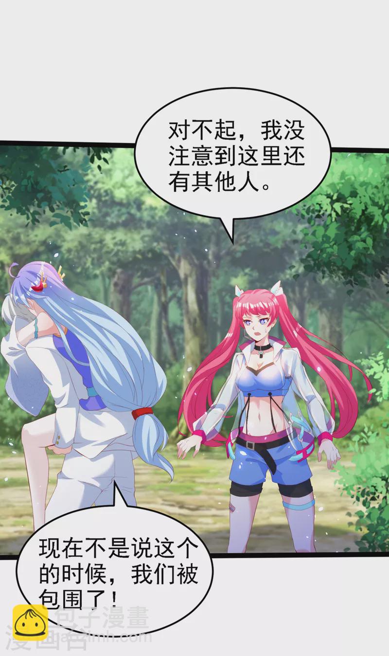 第5话 我最多坚持三秒！-第6话