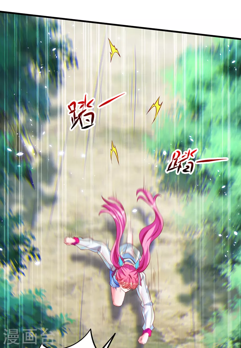 第5话 我最多坚持三秒！-第6话