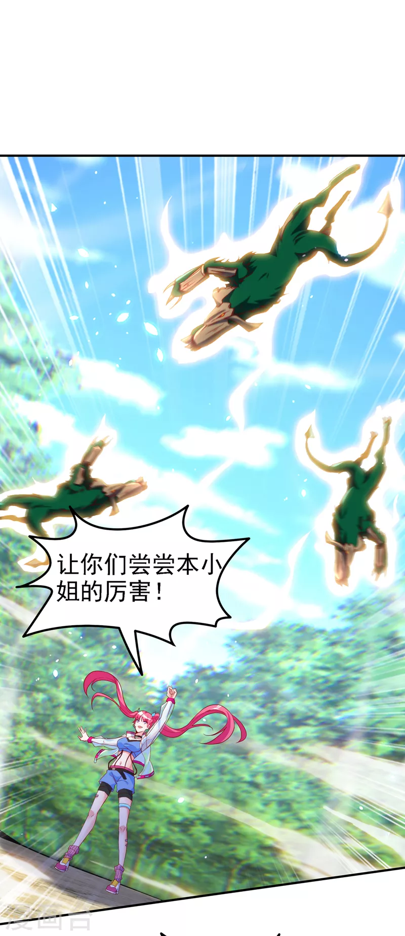 第5话 我最多坚持三秒！-第6话