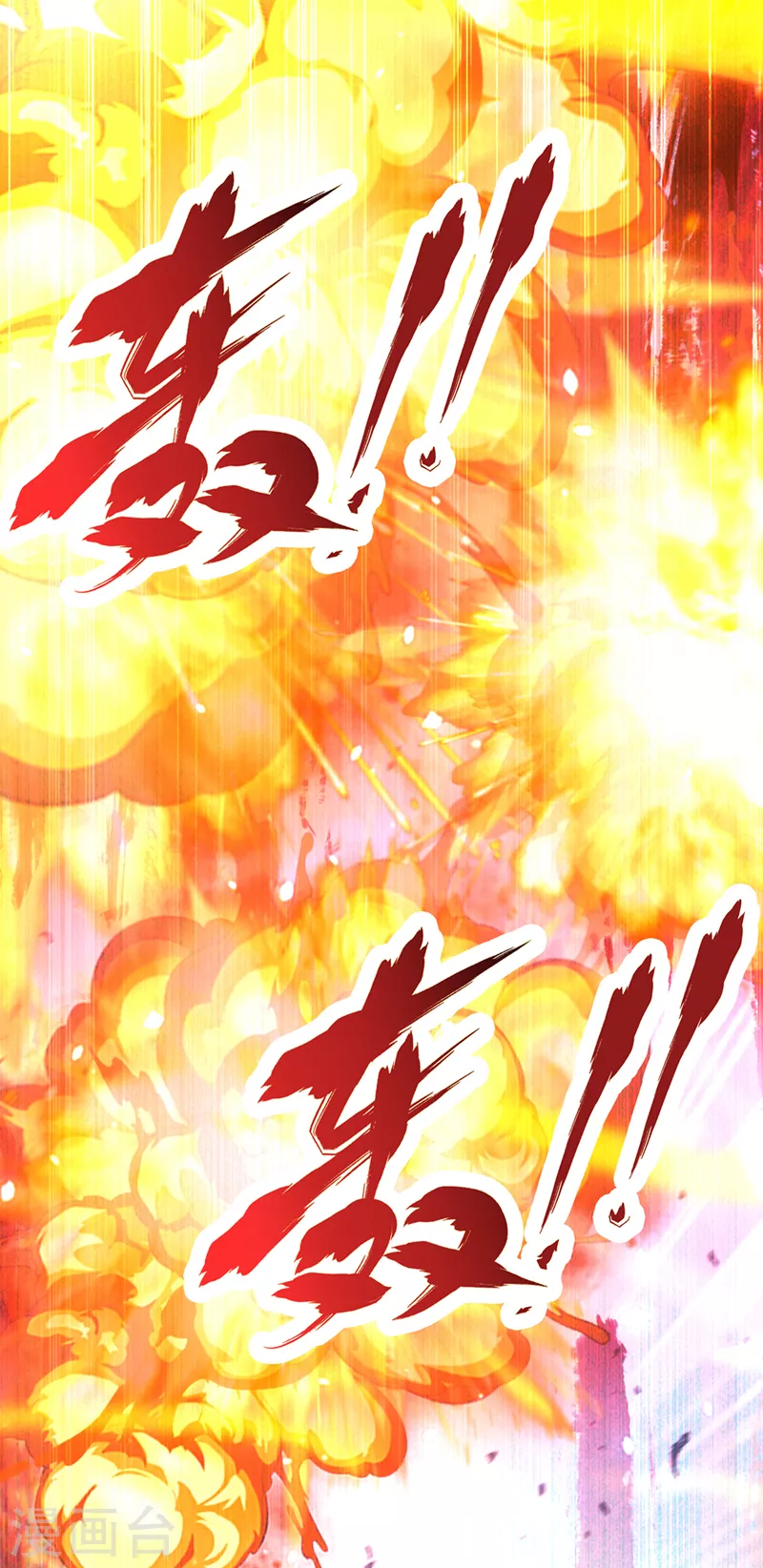 第5话 我最多坚持三秒！-第6话