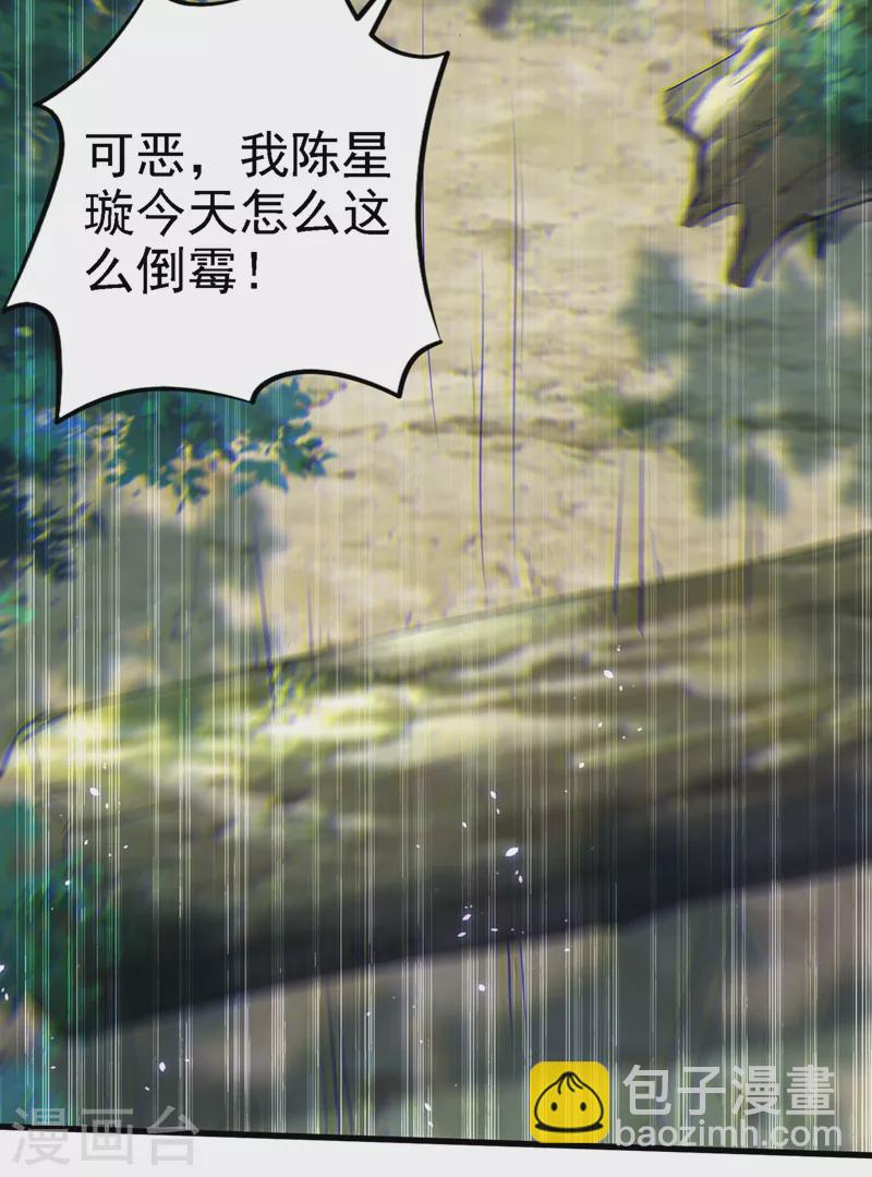 第5话 我最多坚持三秒！-第6话