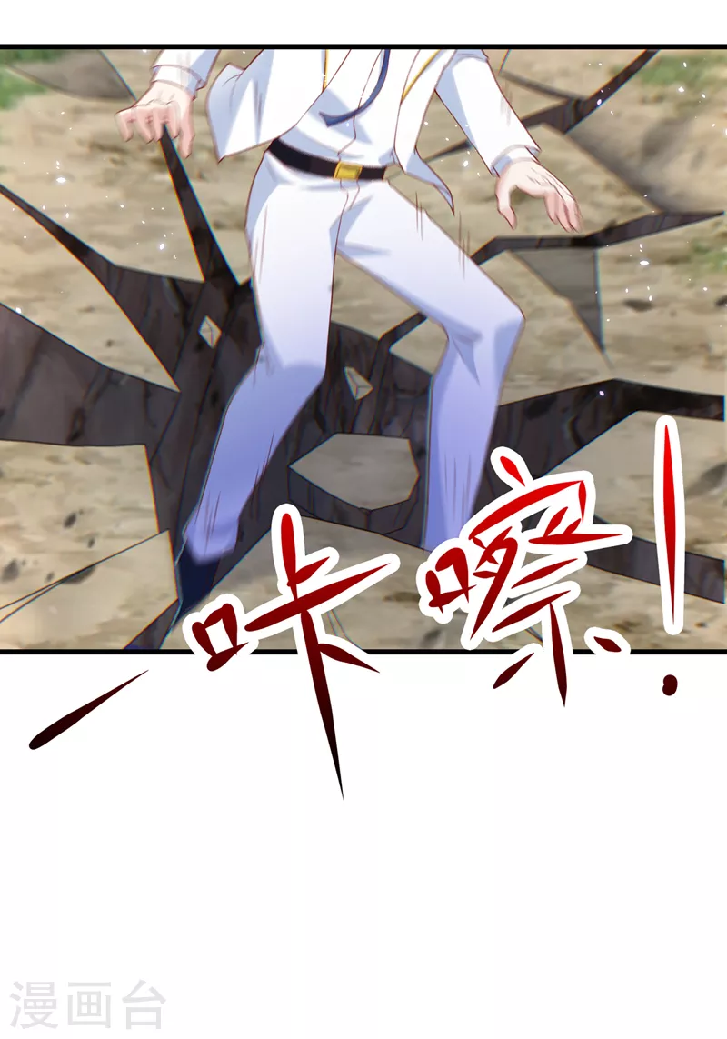 第5话 我最多坚持三秒！-第6话