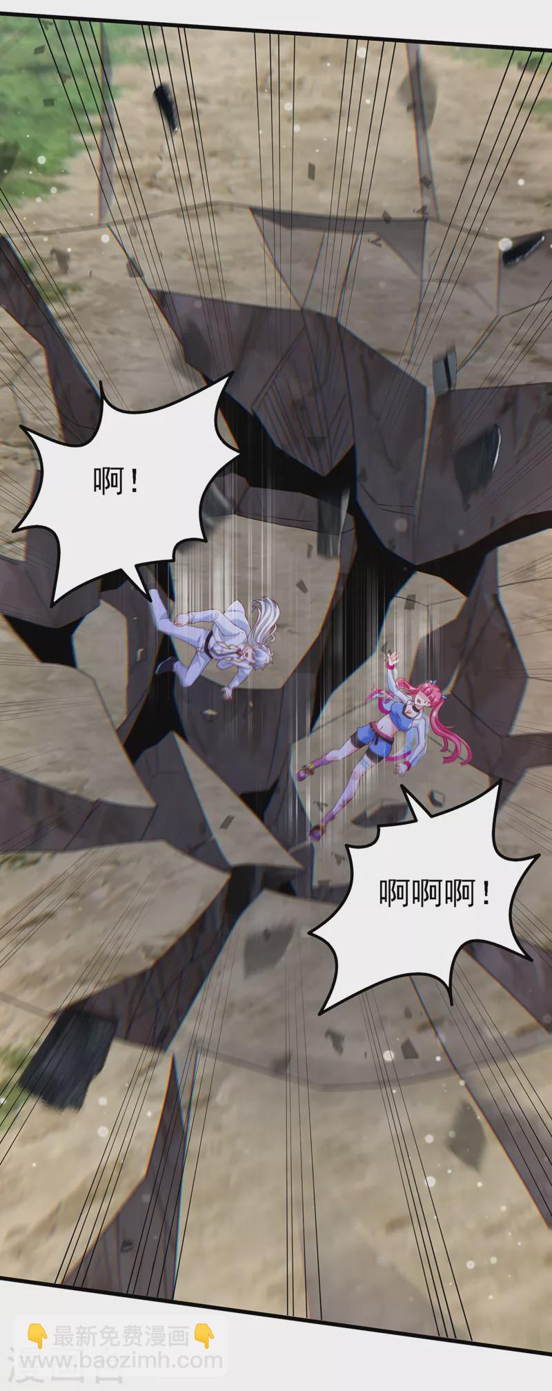 第5话 我最多坚持三秒！-第6话