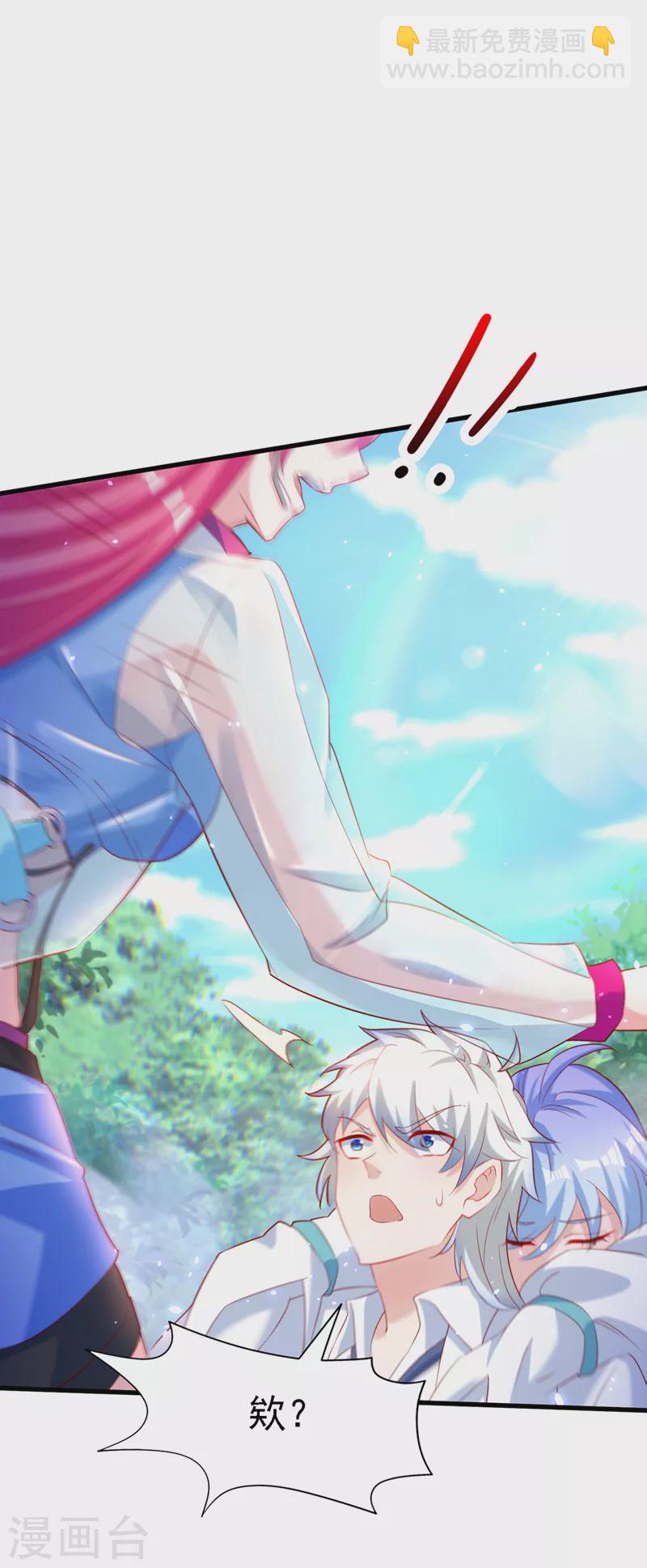 第5话 我最多坚持三秒！-第6话