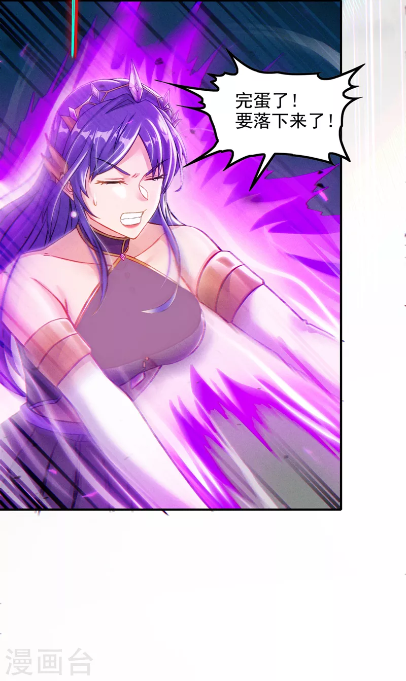 第51话 你要是有个万一&hellip;-第52话