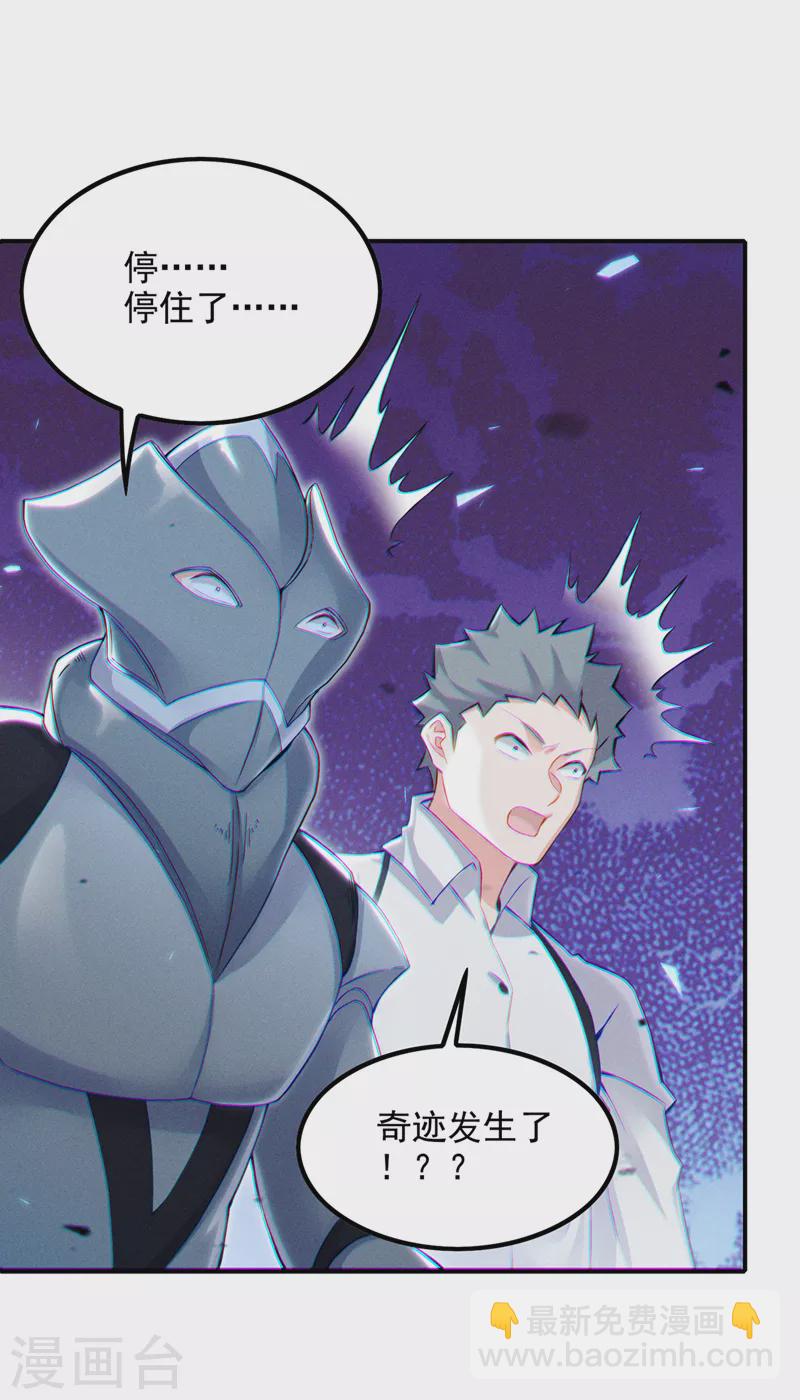 第51话 你要是有个万一&hellip;-第52话