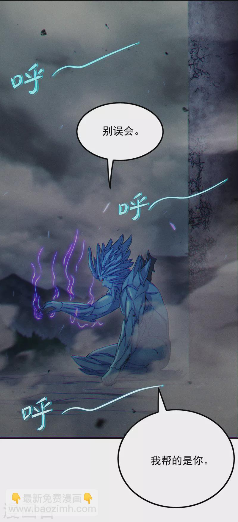 第51话 你要是有个万一&hellip;-第52话