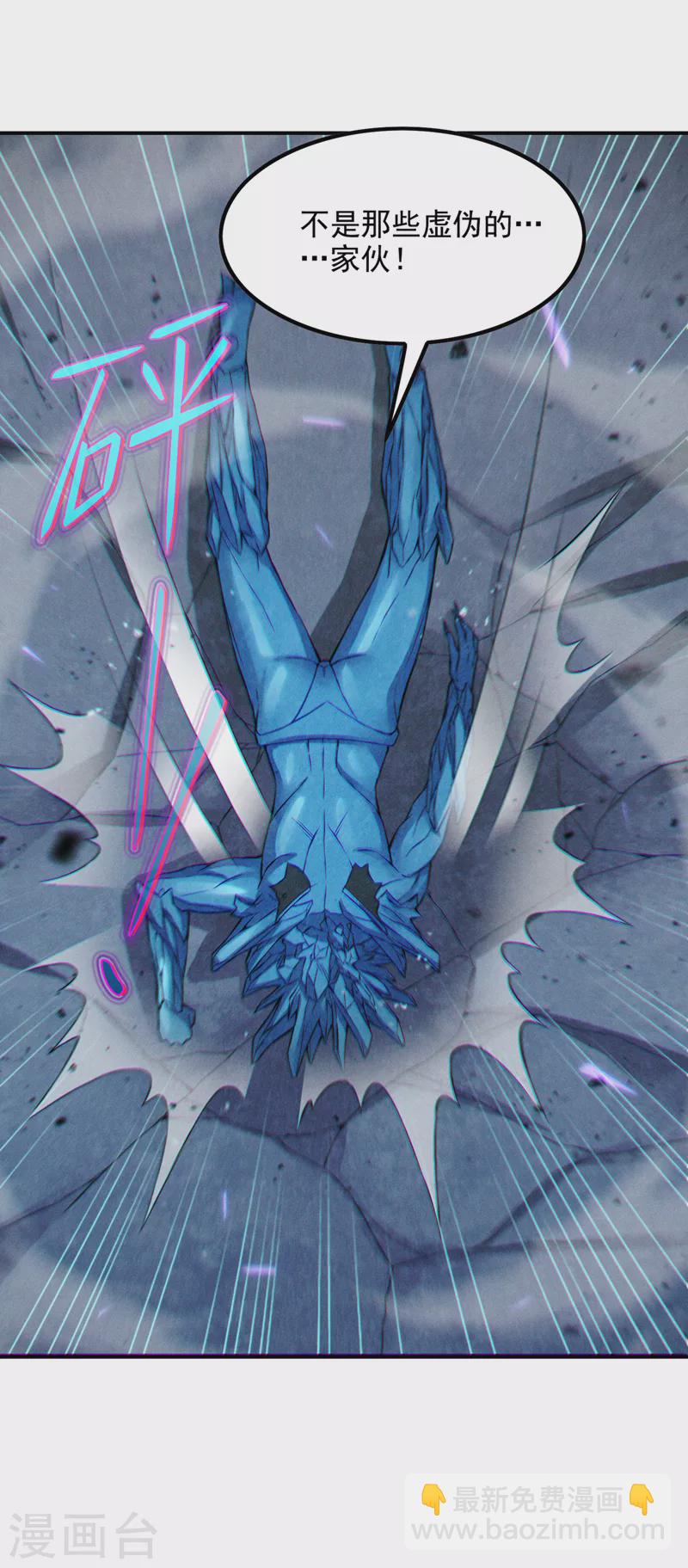 第51话 你要是有个万一&hellip;-第52话