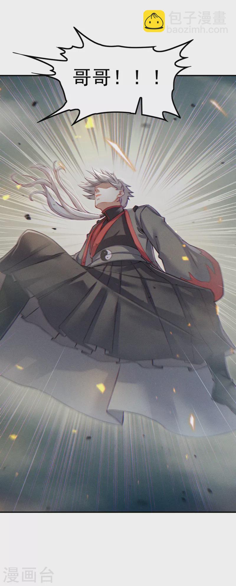 第51话 你要是有个万一&hellip;-第52话