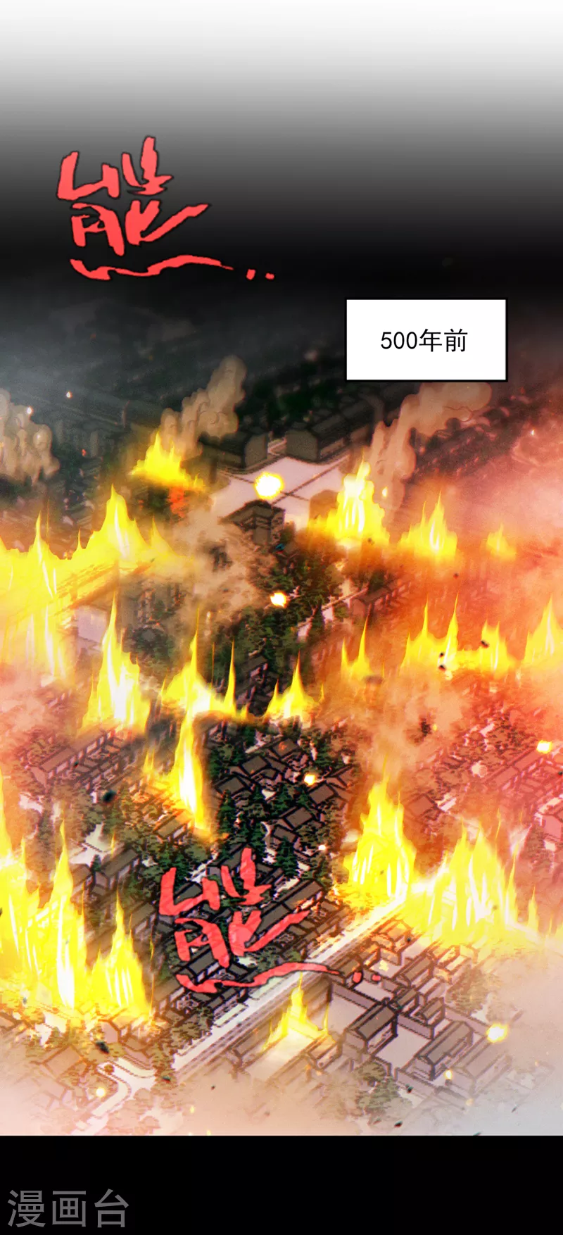 第51话 你要是有个万一&hellip;-第52话