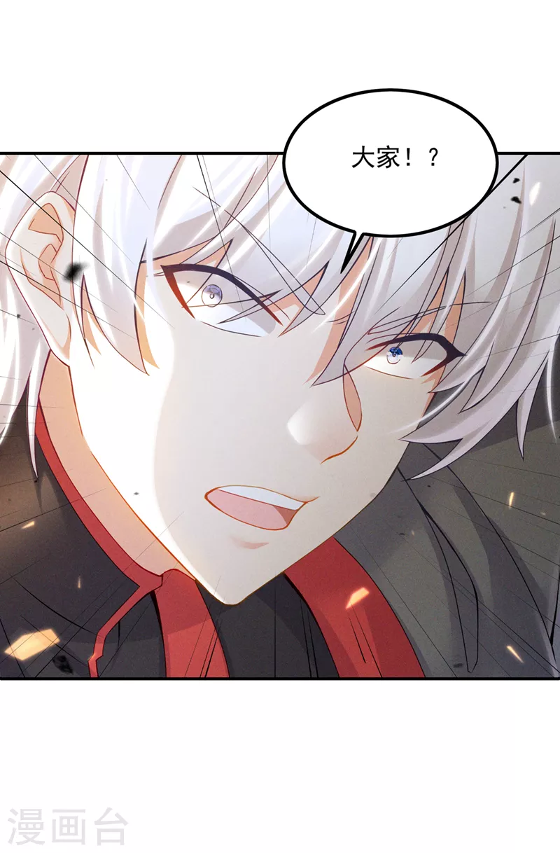 第51话 你要是有个万一&hellip;-第52话