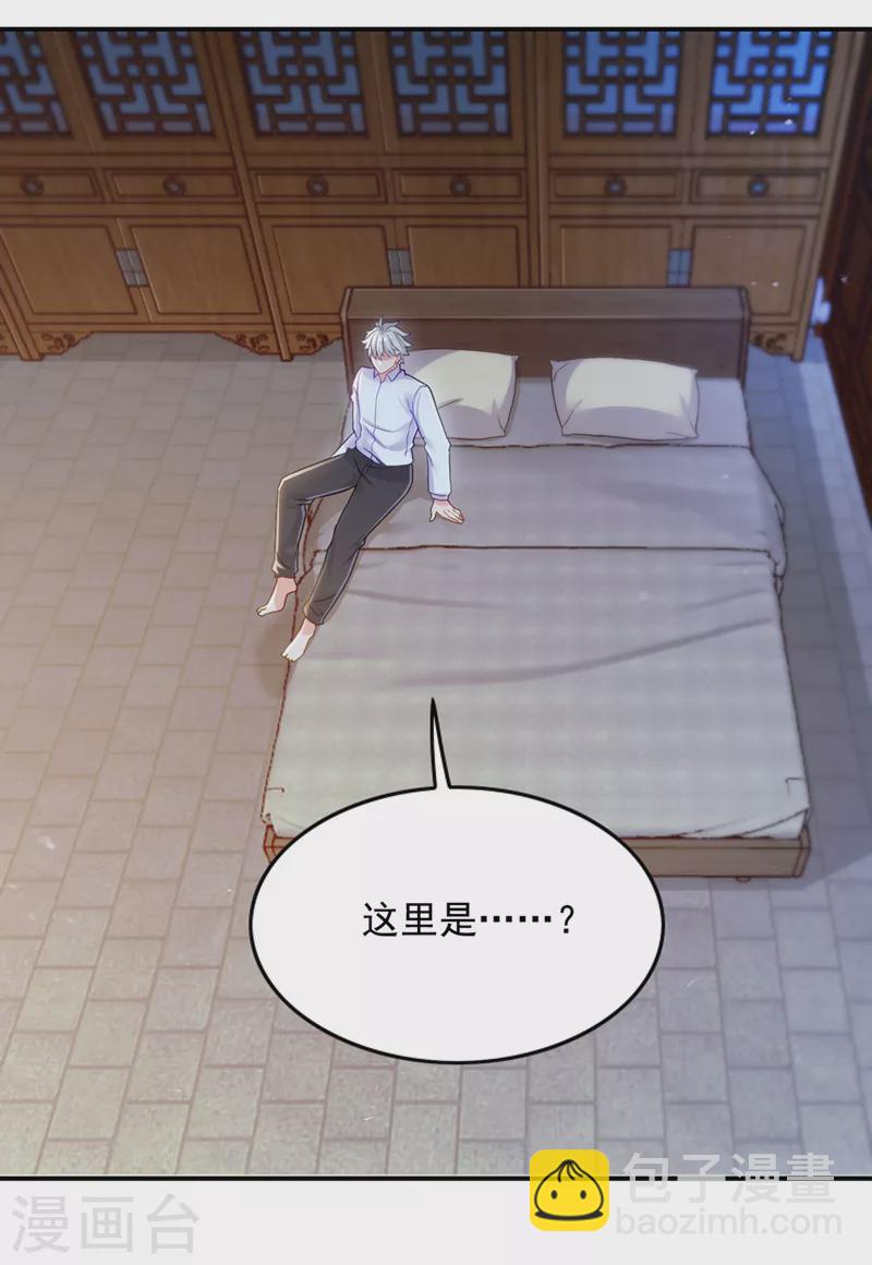 第51话 你要是有个万一&hellip;-第52话