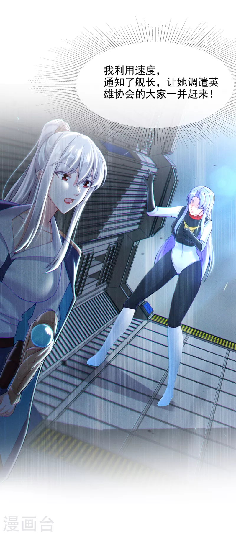 第51话 你要是有个万一&hellip;-第52话