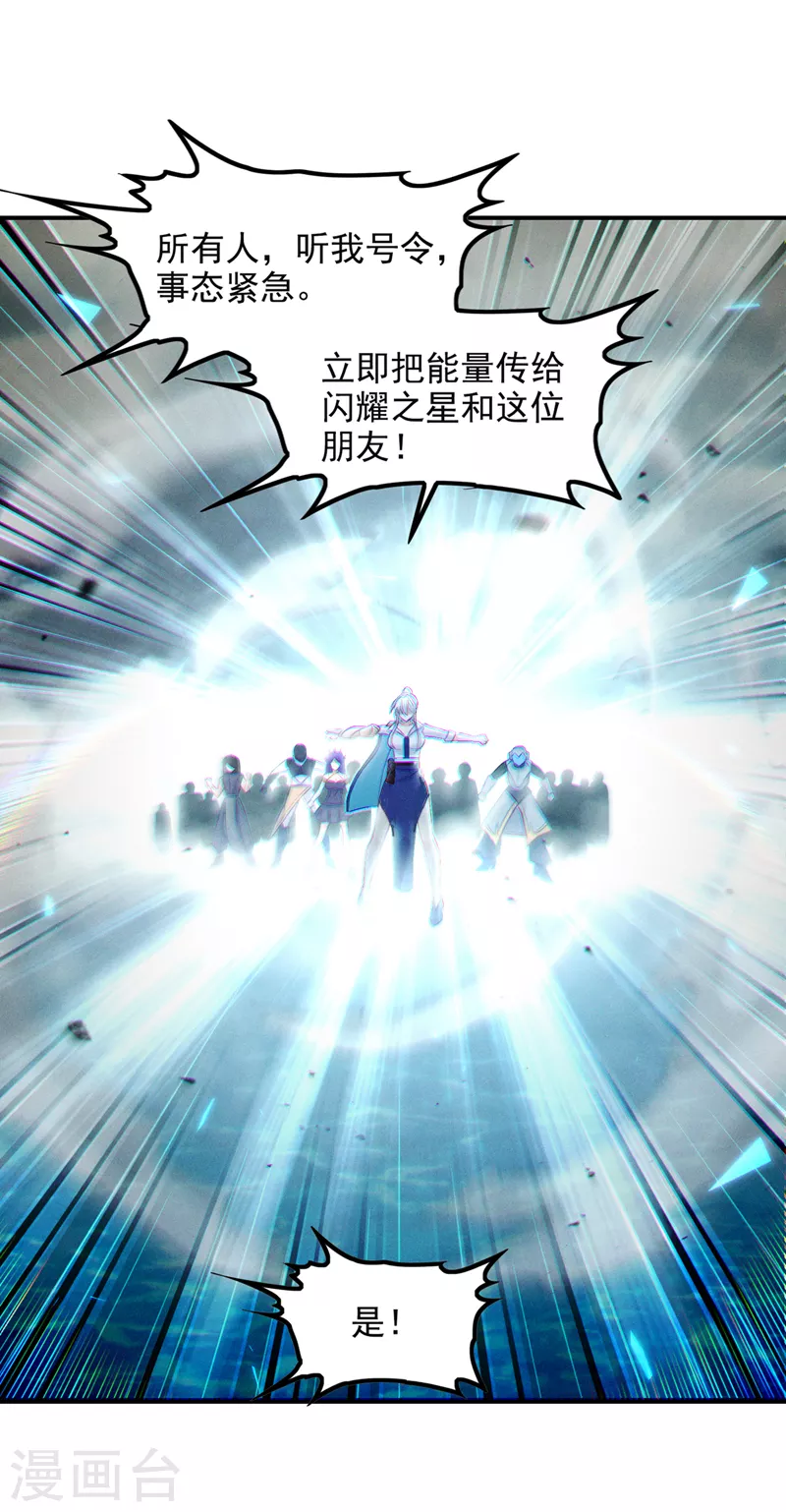 第51话 你要是有个万一&hellip;-第52话