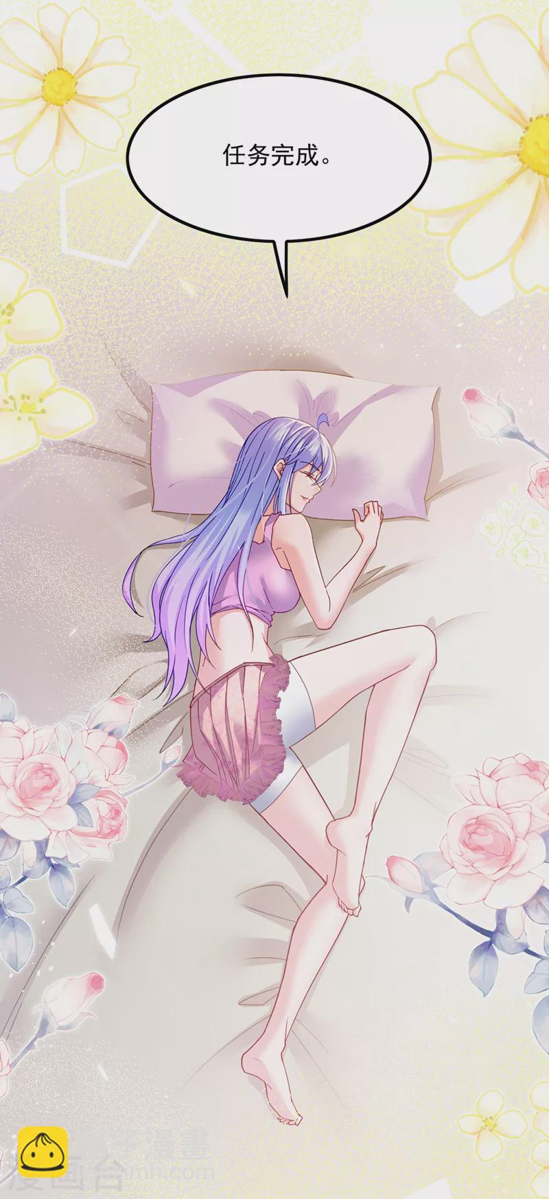 第53话 怪物要吞噬我？！-第54话