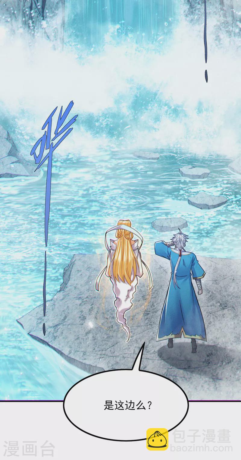 第53话 怪物要吞噬我？！-第54话