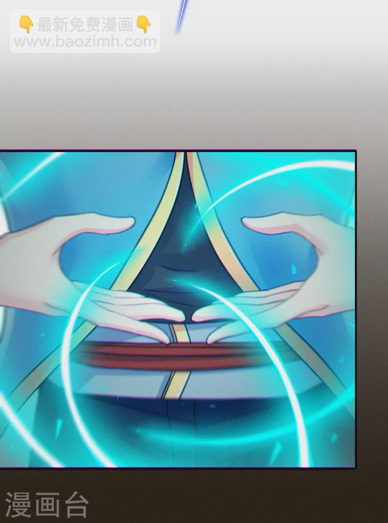 第53话 怪物要吞噬我？！-第54话