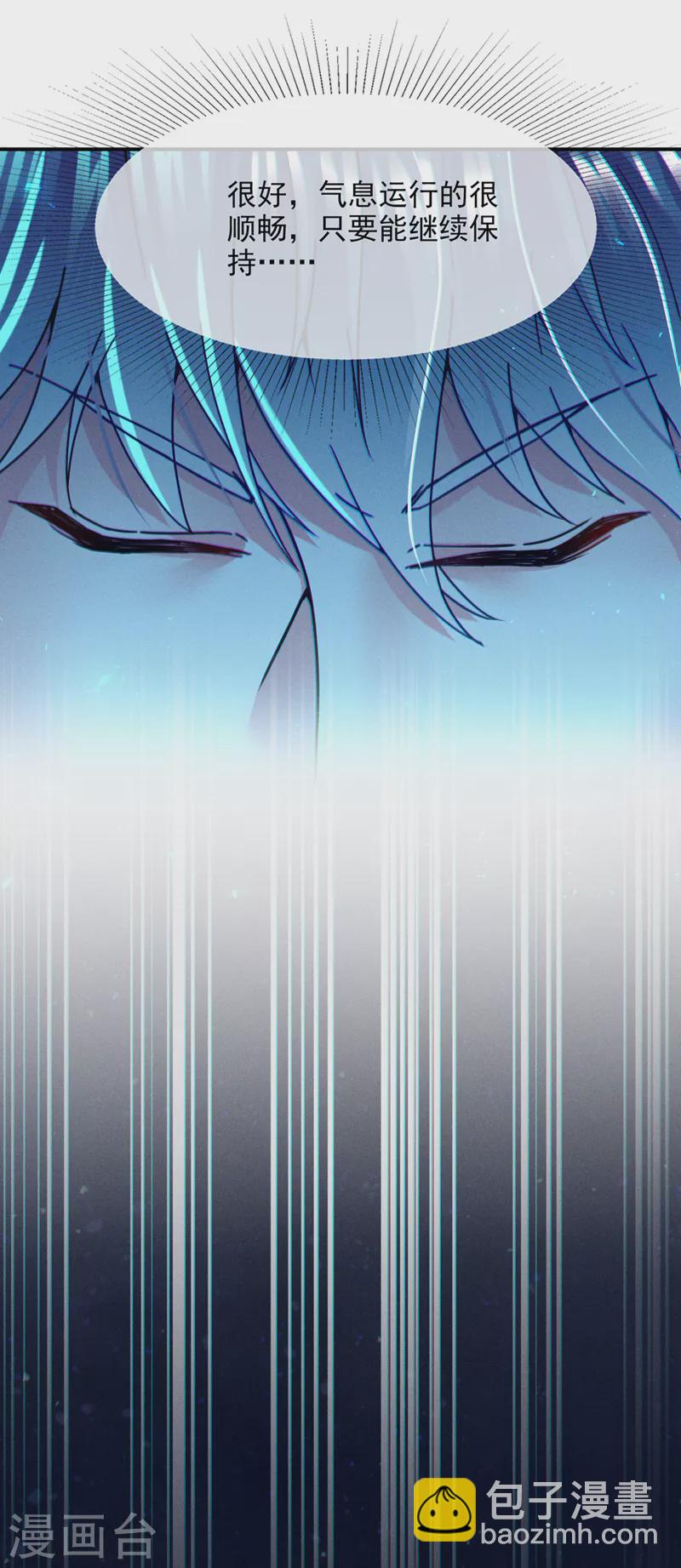 第53话 怪物要吞噬我？！-第54话