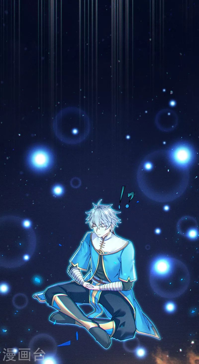 第53话 怪物要吞噬我？！-第54话