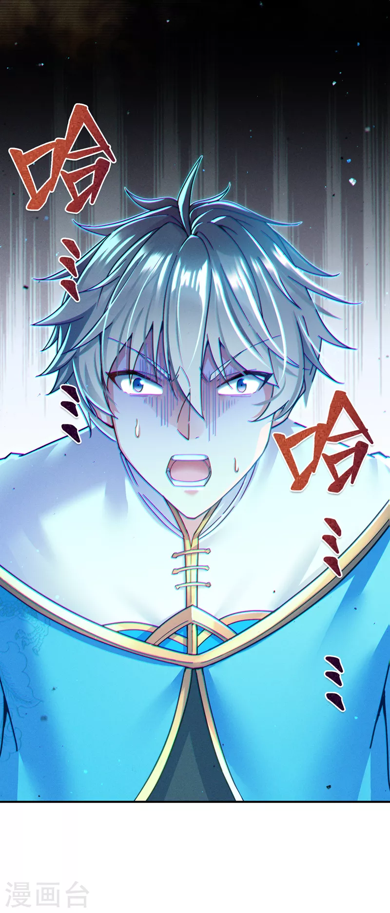 第53话 怪物要吞噬我？！-第54话