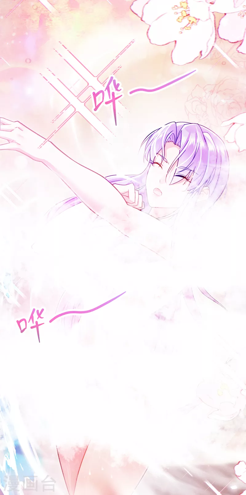 第53话 怪物要吞噬我？！-第54话