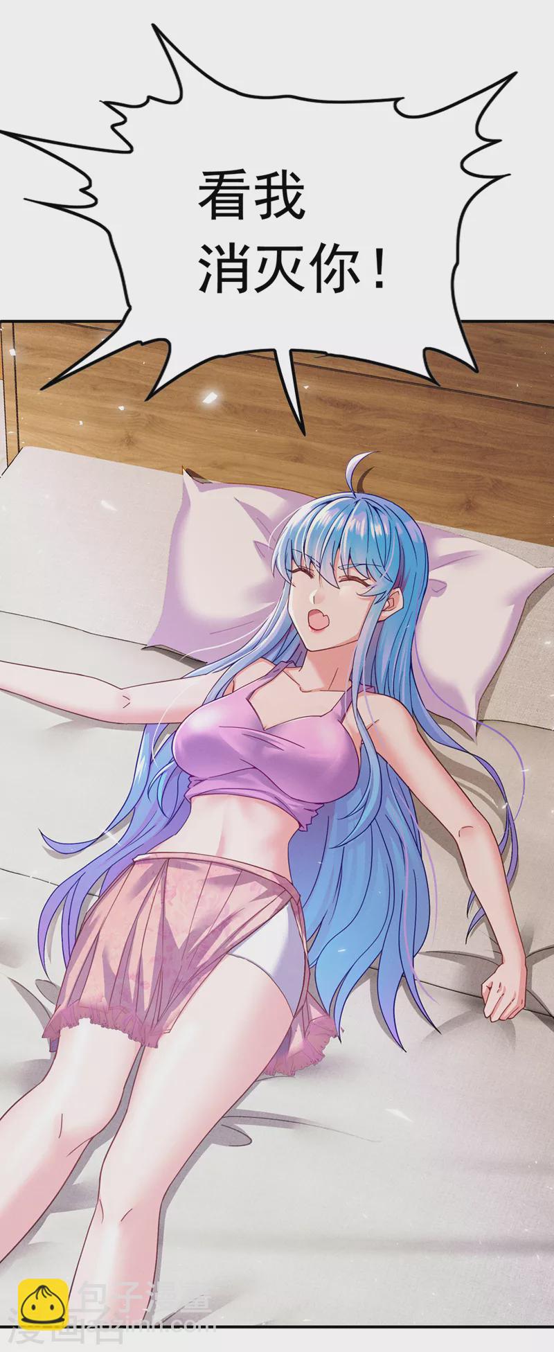 第53话 怪物要吞噬我？！-第54话