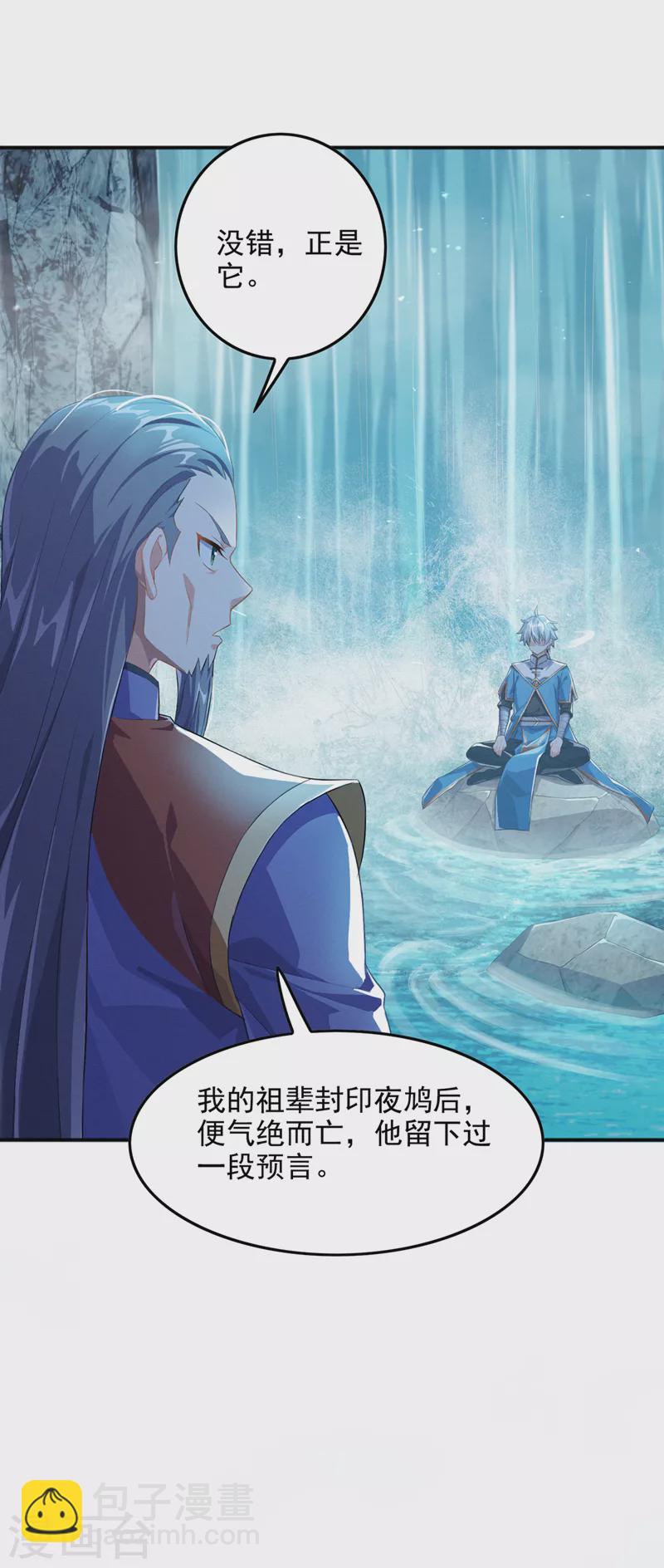 第55话 我不想再看到牺牲&hellip;&hellip;-第56话