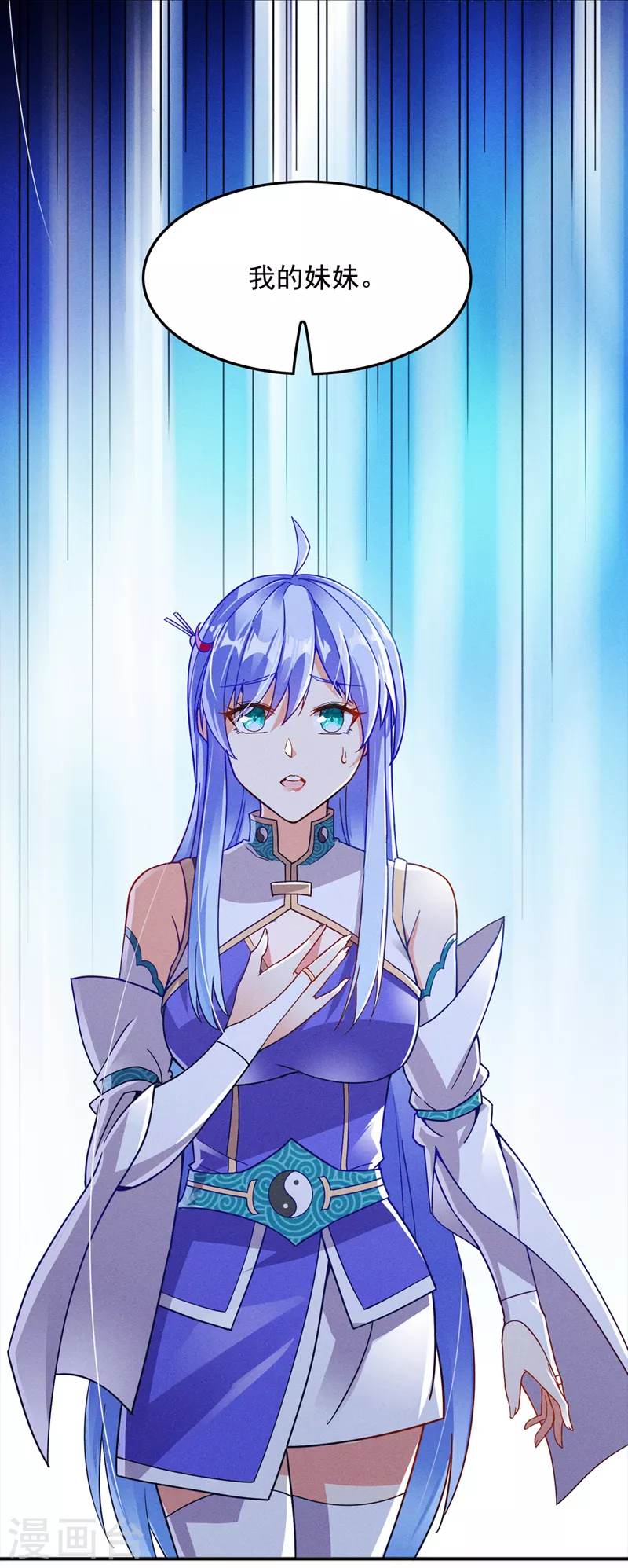 第55话 我不想再看到牺牲&hellip;&hellip;-第56话