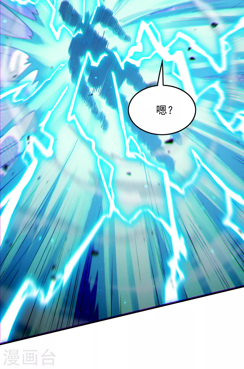 第57话 死吧！闪耀之星！-第58话