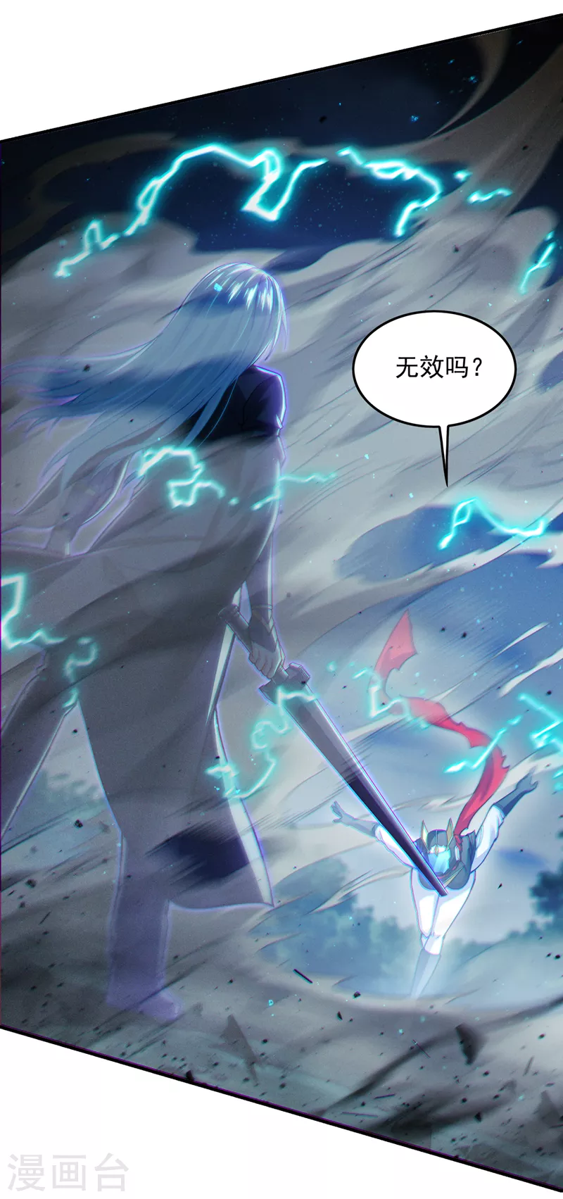 第57话 死吧！闪耀之星！-第58话