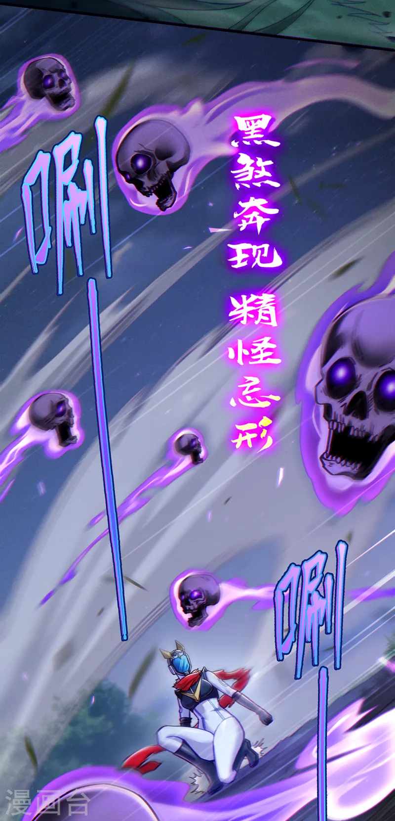 第57话 死吧！闪耀之星！-第58话