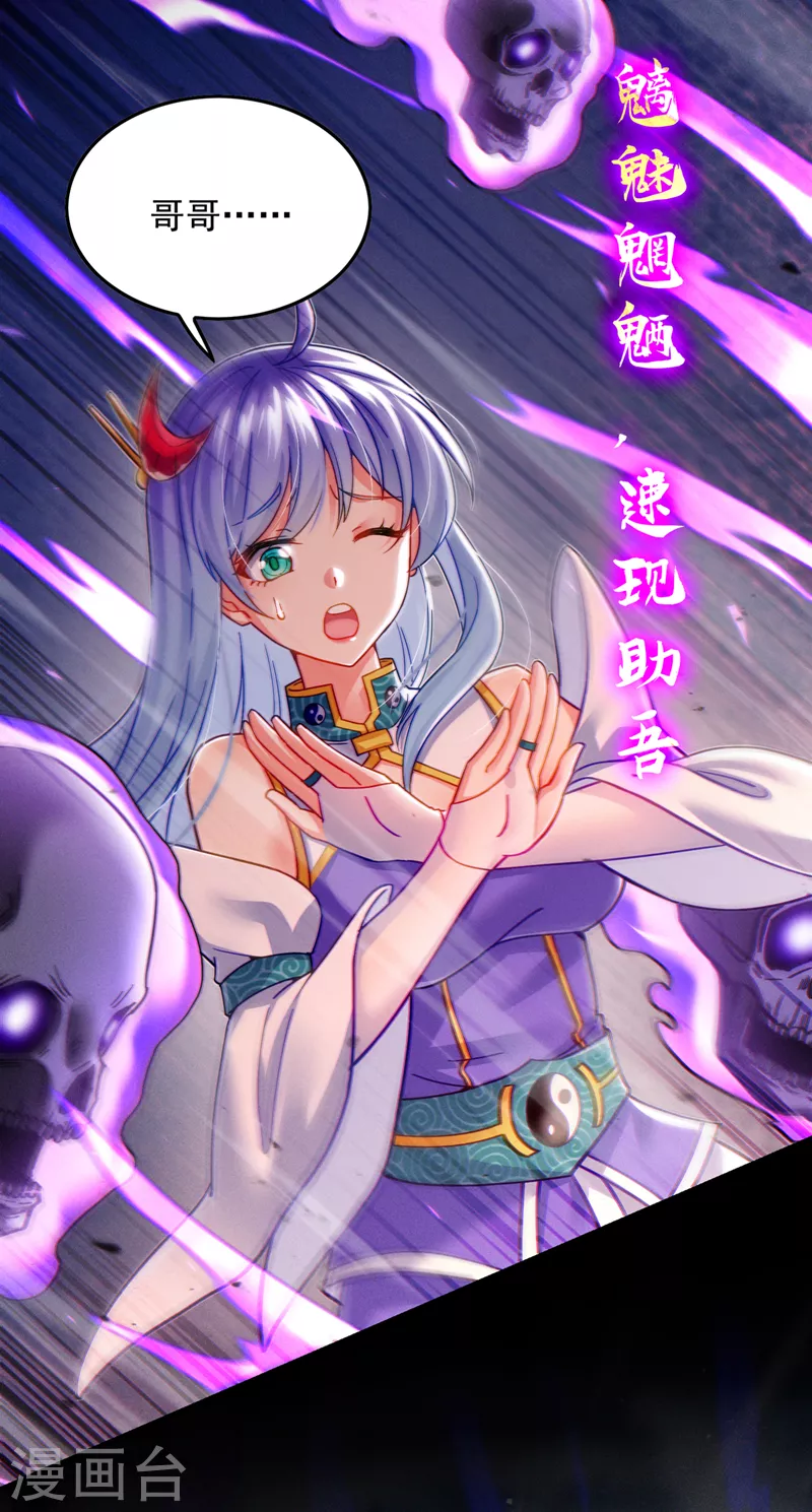 第57话 死吧！闪耀之星！-第58话