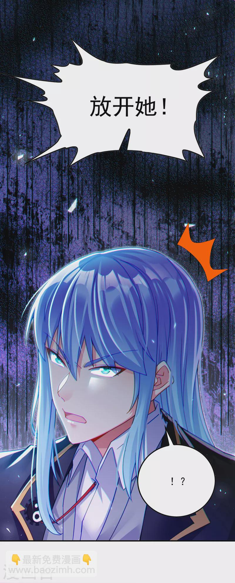 第57话 死吧！闪耀之星！-第58话