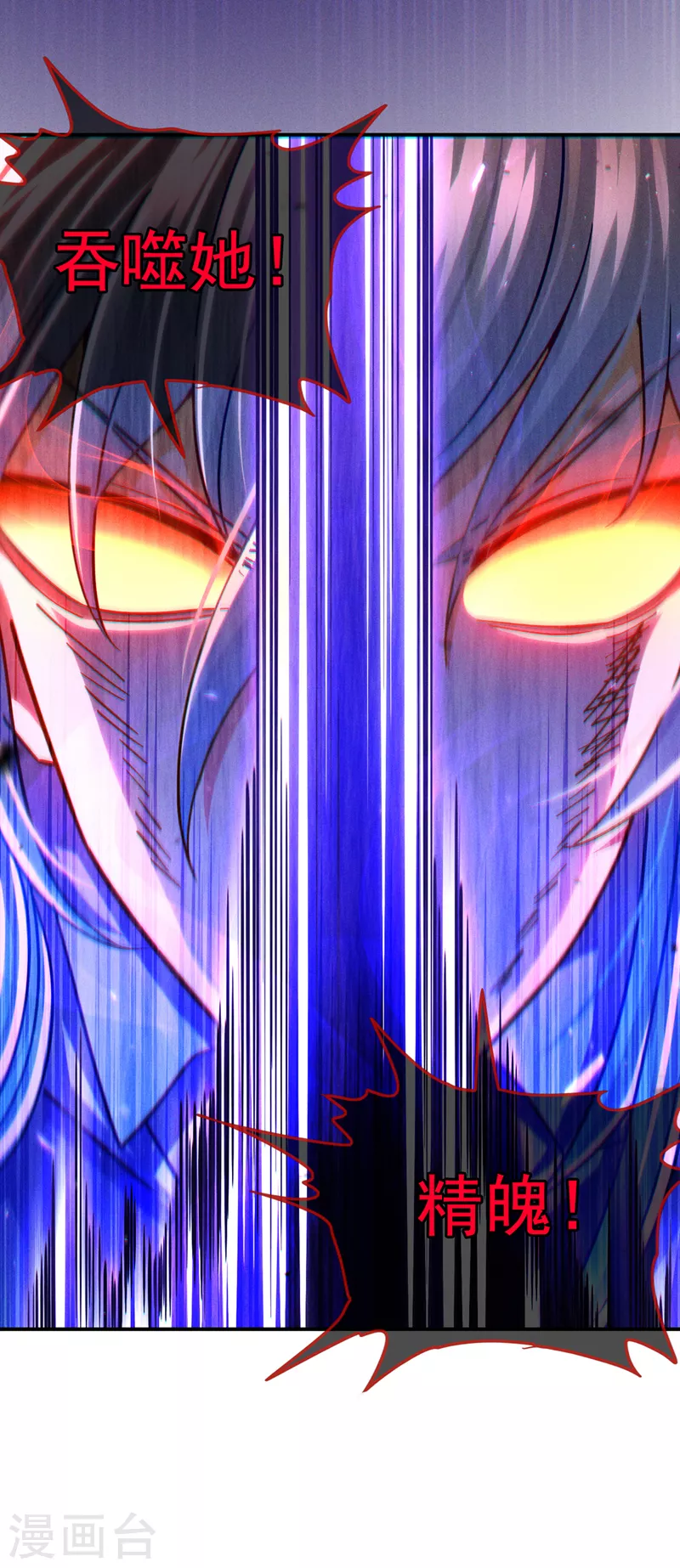 第57话 死吧！闪耀之星！-第58话