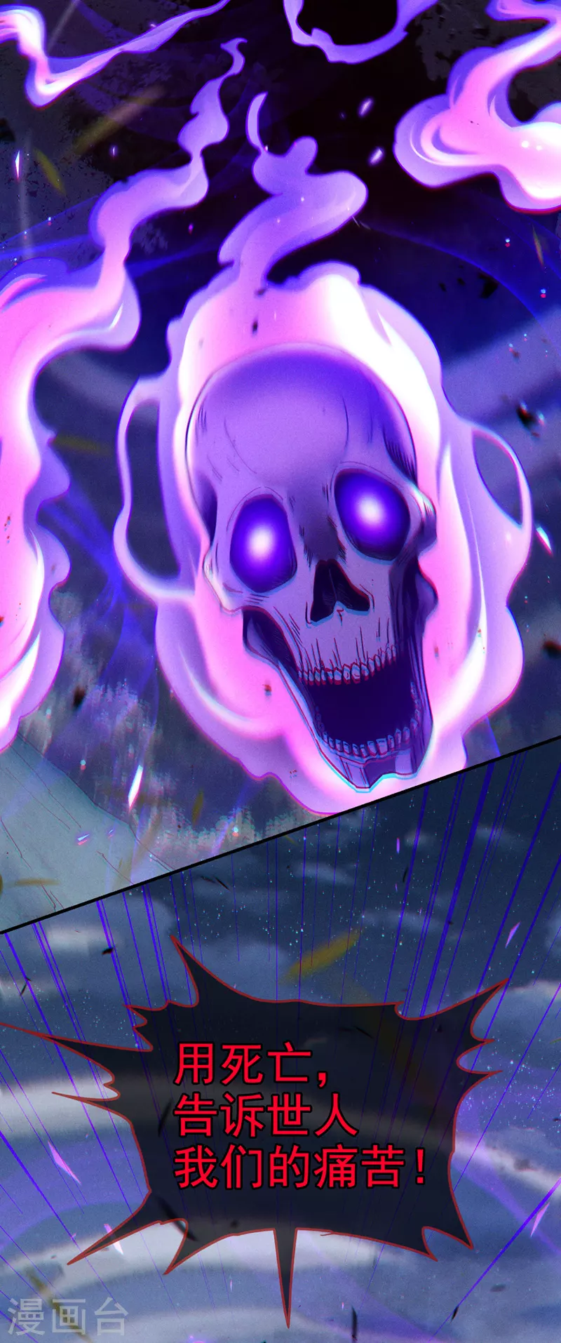 第57话 死吧！闪耀之星！-第58话