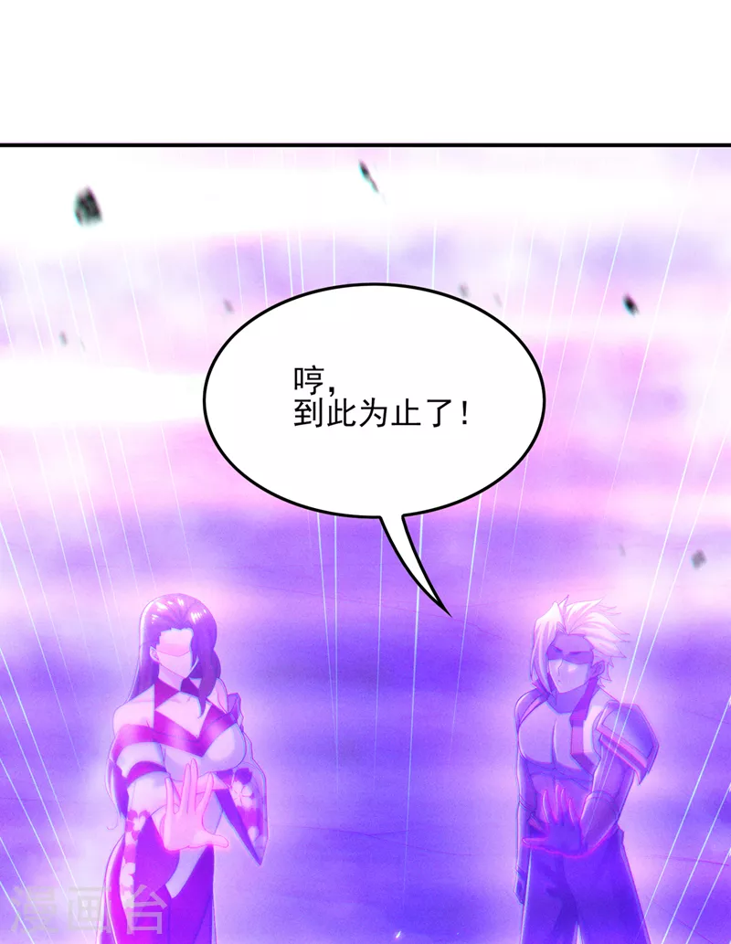 第59话 糟了，快阻止他！-第60话