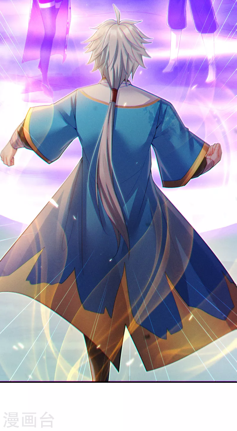 第59话 糟了，快阻止他！-第60话