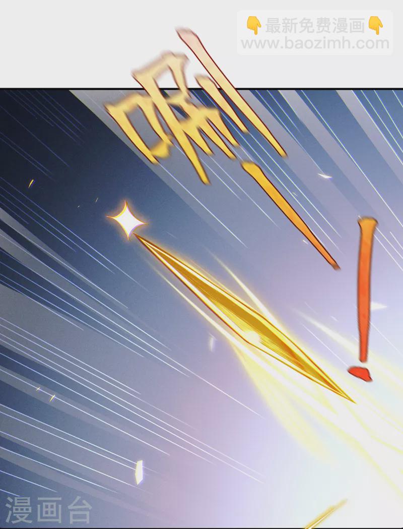 第61话 必须把消息传给云舒！-第62话