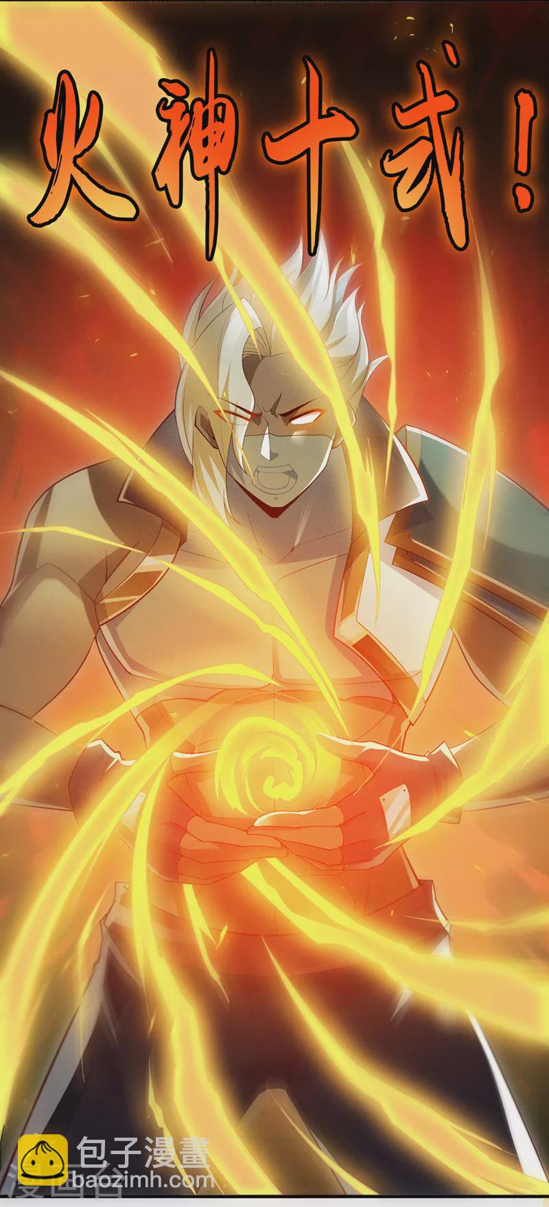 第61话 必须把消息传给云舒！-第62话