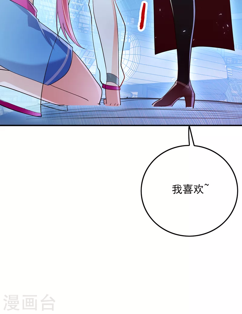 第61话 必须把消息传给云舒！-第62话