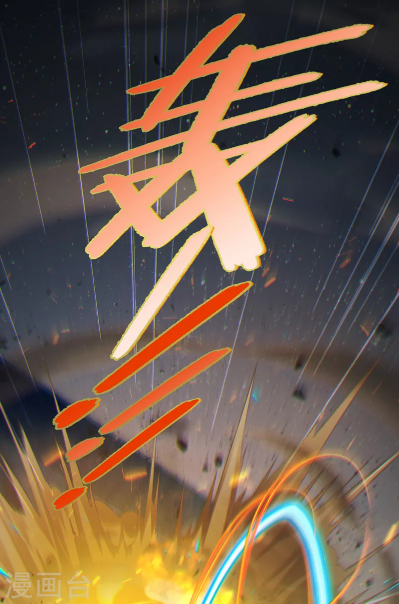 第63话 说&hellip;东方云烁在哪！-第64话