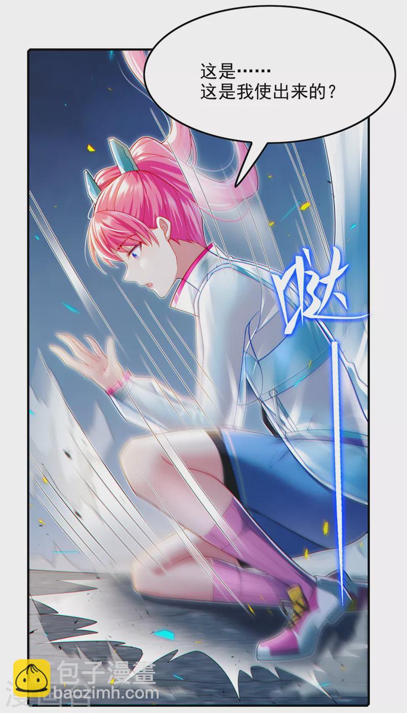 第63话 说&hellip;东方云烁在哪！-第64话