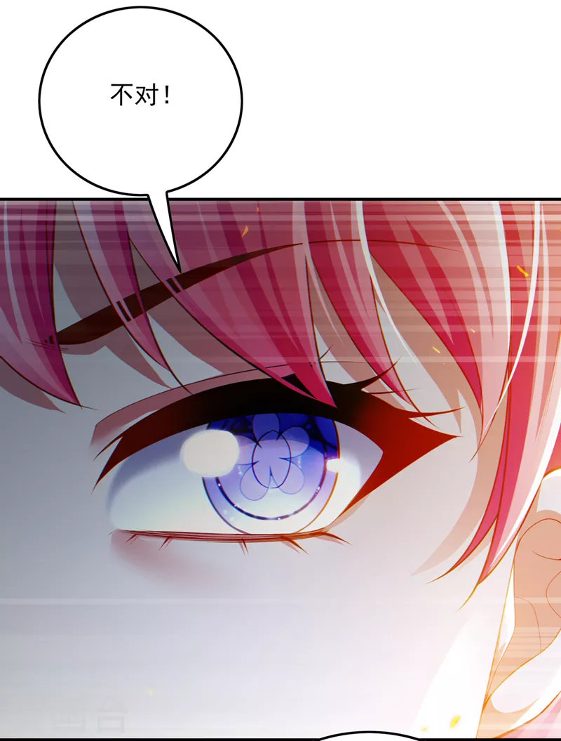 第63话 说&hellip;东方云烁在哪！-第64话