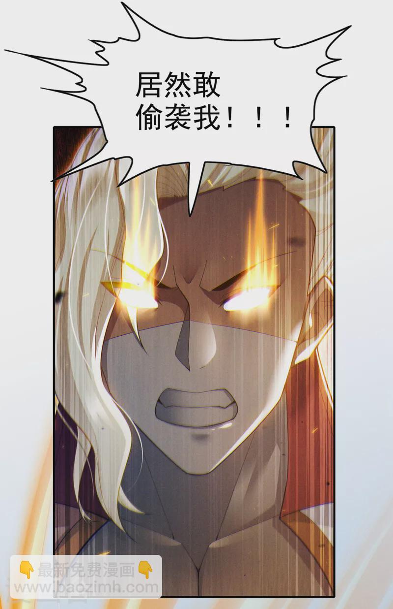 第63话 说&hellip;东方云烁在哪！-第64话